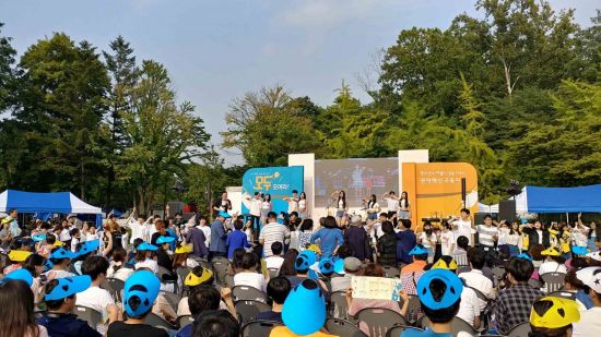 지난해 혁신교육지구 축제