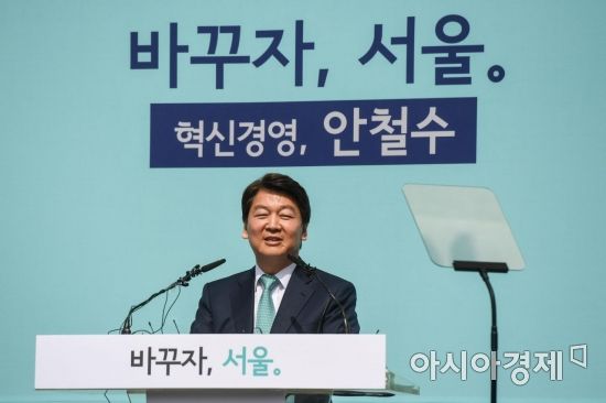 安 "김기식 외유 의혹, 해임하고 수사해야"