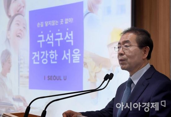 서울시, 건강돌봄체계 도입 논의…구석구석 건강하게