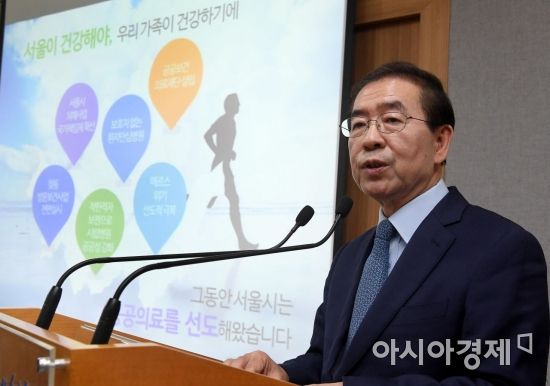 박원순 "정부와 서울시는 한팀"…정책기조 동일성 강조