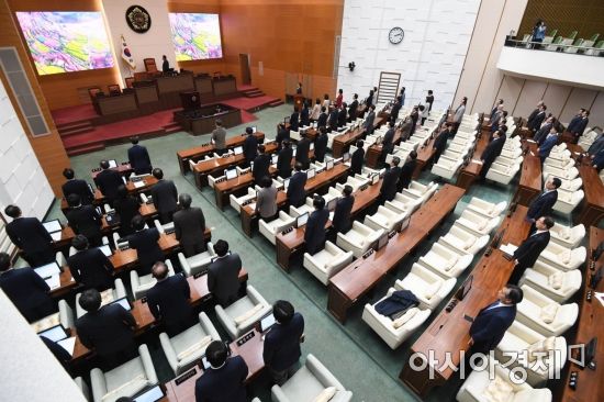 [포토]서울시의회에서 제280회 임시회 개회식 열려
