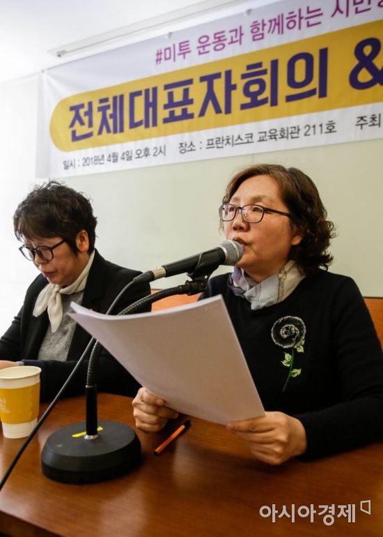 [포토] 주제발표하는 임윤옥 상임대표