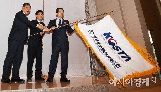 [포토]한국중소벤처무역협회(KOSTA) 출항식 