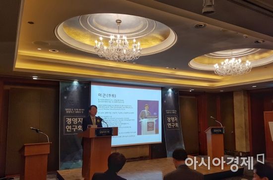 이근 서울대 경제학부 교수
