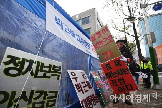 [포토]'박근혜 전 대통령을 믿습니다'