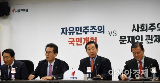 [포토] 발언하는 김성태 원내대표