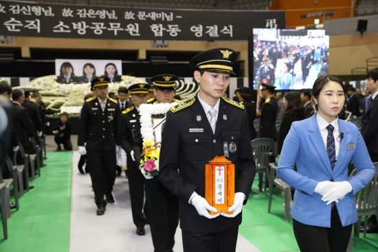 '개 구조 중 사망' 소방관 실습생, 공무원 예우 받는다