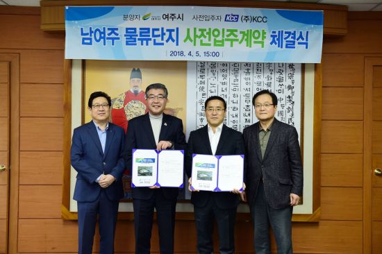 KCC, 남여주 물류단지 입주…"판유리 공급거점 확대"