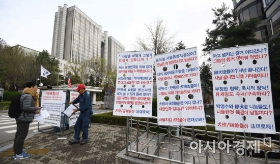 [포토]법원 앞 朴 지지자