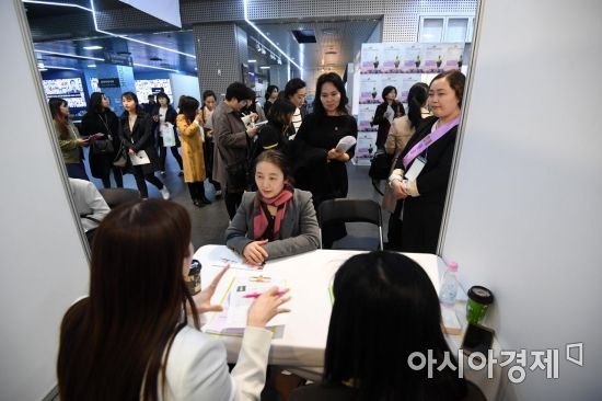 [포토]'꼭 취업하고 싶습니다'