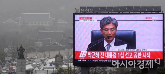 [포토]생중계되는 박근혜 전 대통령 재판 속 고요한 청와대