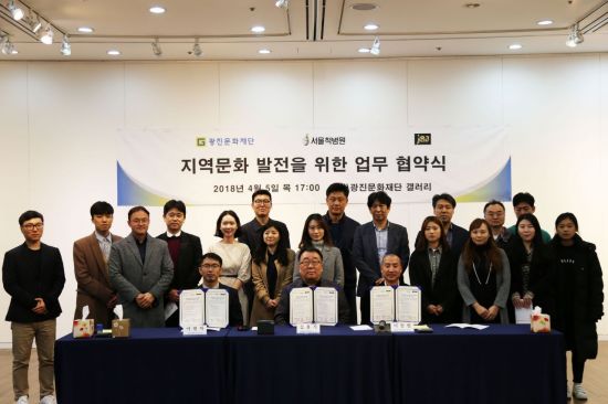 광진문화재단 ·서울척병원 ·JBJ바스켓볼클럽 지역 문화체육 발전 업무협약 체결 