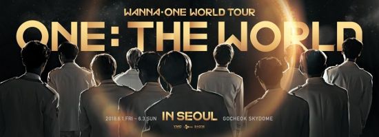 그룹 워너원, 3개월 간 ‘월드 투어’ 콘서트 진행…서울 시작으로 13개 도시 예정
