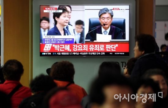6일 서울역 대합실에서 시민들이 박근혜 전 대통령의 '국정농단' 사건 1심 선고공판 생중계를 지켜보고 있다./김현민 기자 kimhyun81@