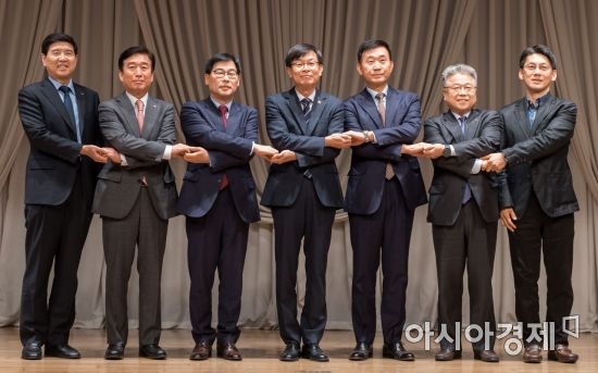 [포토] 공정위, 대중소기업 상생방안 발표회 개최