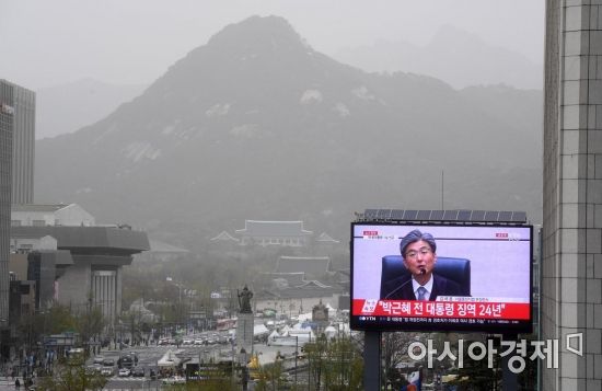[포토]광장에 울려 퍼지는 "박근혜 전 대통령 징역 24년"