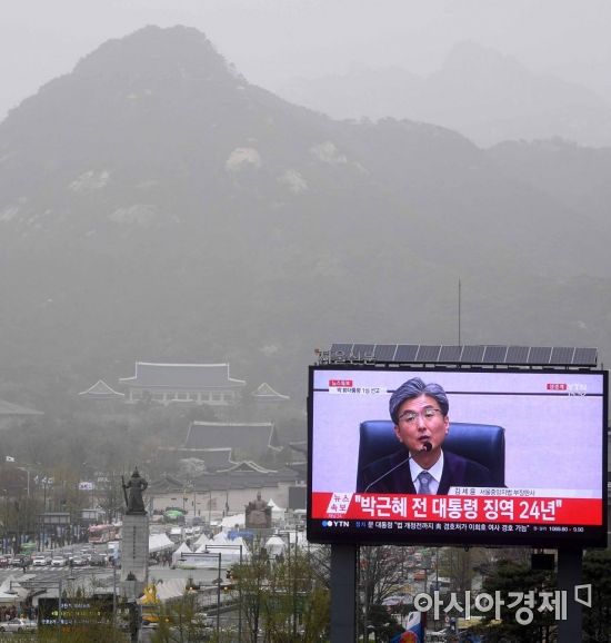 [포토]촛불 광장에 울려 퍼지는 "박근혜 전 대통령 징역 24년"