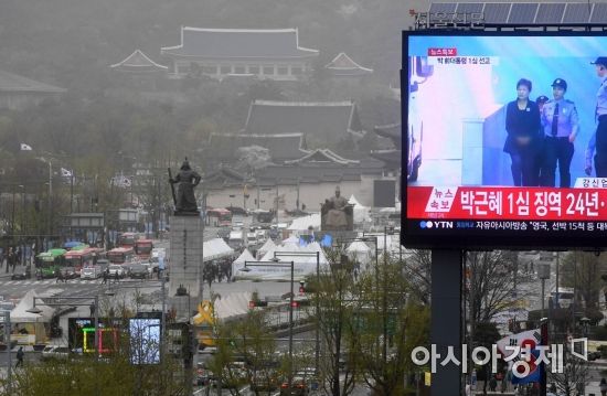 [포토]박근혜 전 대통령의 과거와 현재