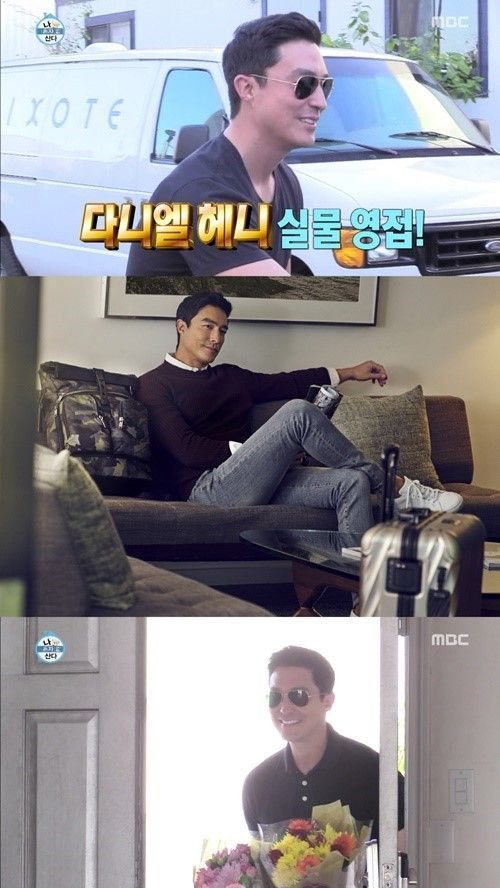 사진=MBC 예능프로그램 ‘나 혼자 산다’ 방송 캡처