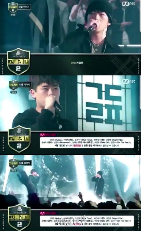 ‘고등래퍼2’ 이병재X우원재 콜라보레이션 예고…네티즌 “이 조합 실화냐”