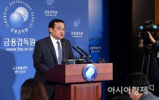 '유령주식' 삼성증권, 우리사주 배당 관련 '매뉴얼'도 없었다