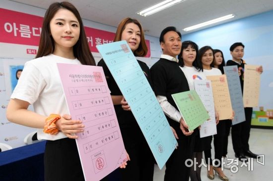 [포토]서울시선관위, 시민 7명 홍보대사 위촉