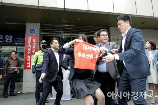 [포토] 선거권 하향 요구 단체, 자유한국당에 18세 선거권 요구