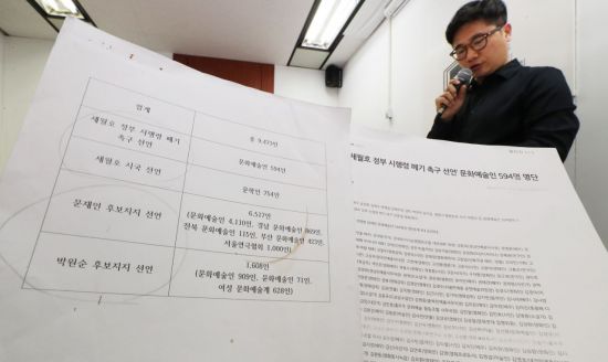 [이미지출처=연합뉴스]