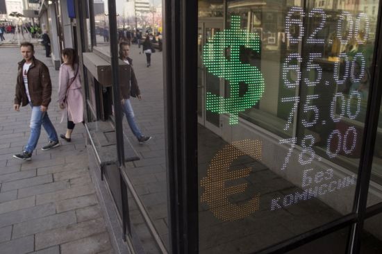 러시아 중앙은행, 기준금리 7.5%…0.25% 포인트 인상(종합)