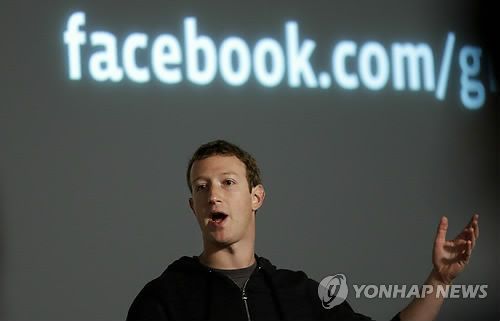 정보유출에 무너진 페북, 개인 메시징 사업 주력
