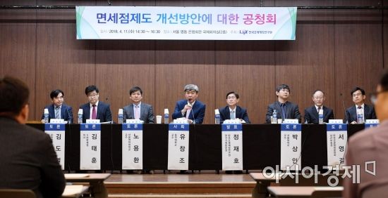 지난달 11일 서울 명동 은행회관에서 열린 '면세점제도 개선방안에 대한 공청회'에서 패널들이 토론하고 있다. 유창조 면세점제도개선 TF 위원장(동국대학교 경영학과 교수)이 사회를 보고 김도열 한국면세점협회 이사장과 김태훈 SM면세점 이사, 노용환 서울여자대학교 교수(한국중소기업학회), 박상인 서울대학교 교수(경실련 재벌개혁위원장), 서영길 한국관광협회중앙회 상근부회장, 정병웅 순천향대학교 교수(한국관광학회) 등이 참석했다./김현민 기자 kimhyun81@