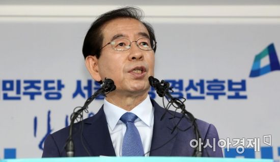 민주당, 서울 박원순·경기 이재명·광주 이용섭 후보 공천 결정(상보)