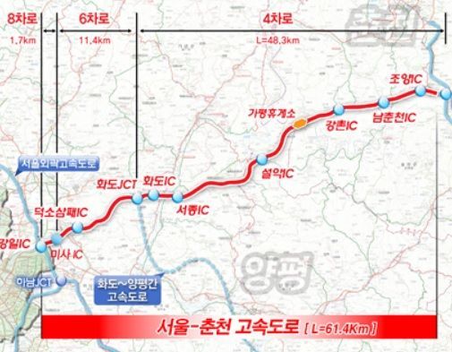 서울-춘천·수원-광명 민자고속도로, 16일부터 통행료 인하