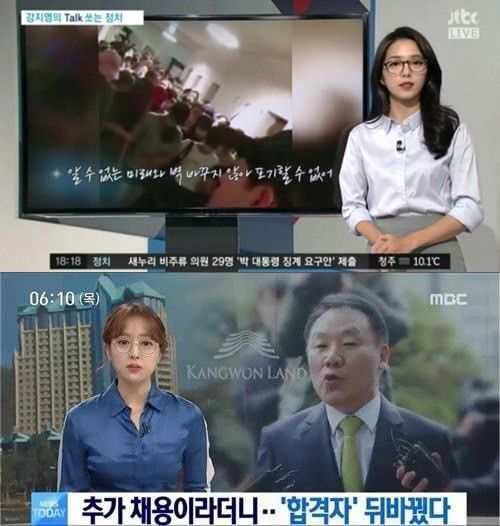 ‘안경 쓰고 진행’ 임현주·강지영 화제…“방송사 분위기 바뀌길”