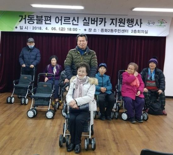 실버카 타고 안전한 마실 가세요