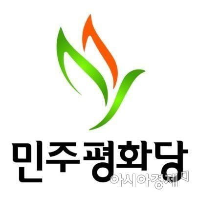 민주평화당 광주광역시당 6·13지방선거 선대위 발대식 개최