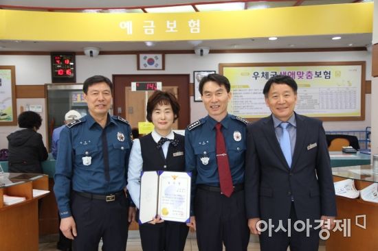 광주북부경찰 ‘보이스피싱 근절’ 은행원 감사장 전달