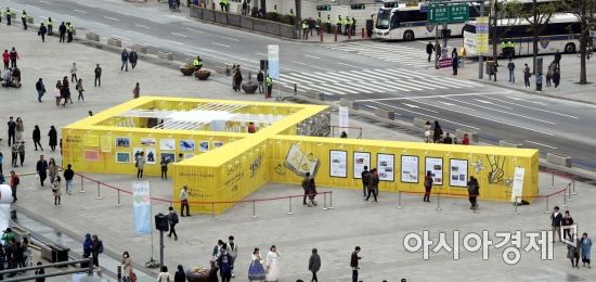 [포토] 광화문광장에 마련된 4.16 전시회