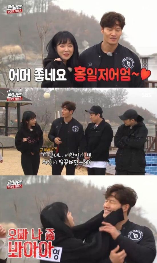 ‘런닝맨’ 홍진영, 김종국과 러브라인? “오빠 나 좀 봐” 적극 스킨십