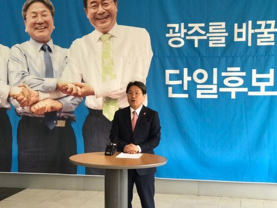  “이용섭 수사중인 ‘불법유출 당원명부’로 또 문자발송”
