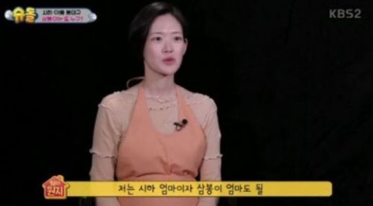 ‘슈퍼맨’ 봉태규 아내 하시시박 “둘째 삼봉이, 5월 출산 예정”