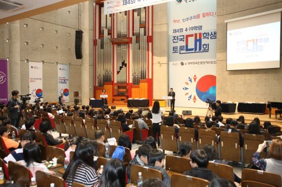 ‘4.19혁명 국민문화제 2018’ 다양한 프로그램 진행 