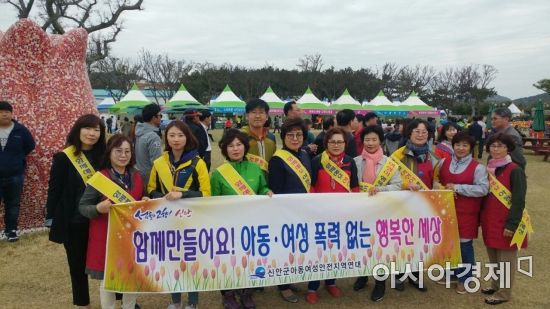 신안군 여성단체협의회,아동·여성 안전 봉사 펼쳐