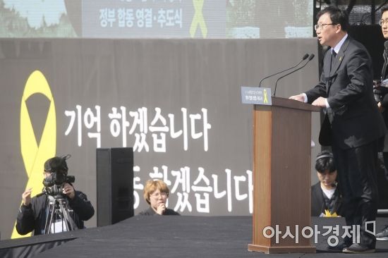 [포토] 세월호참사 경위보고하는 김영철 교육부 기획조정실장