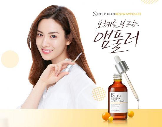 미샤, '비폴렌 리뉴 라인' 출시