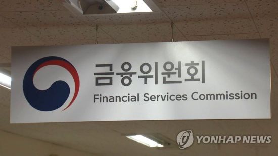 대주주·임원 '부정거래', 검찰 기소 前 일반 공개 추진