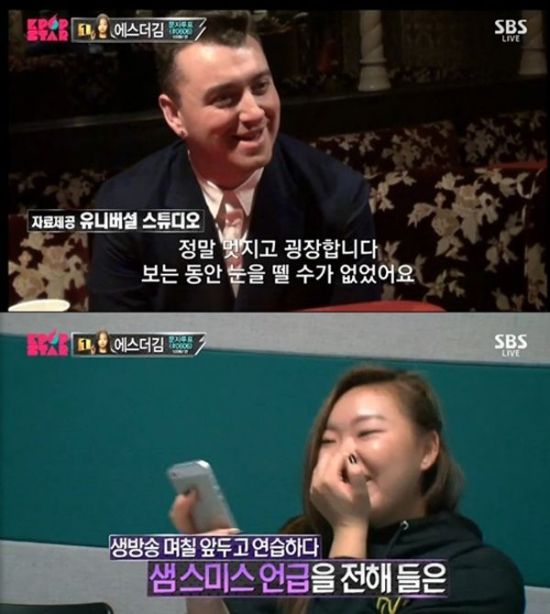 사진=SBS 예능프로그램 ‘일요일이 좋다-서바이벌 오디션 K팝스타4’ 화면 캡처