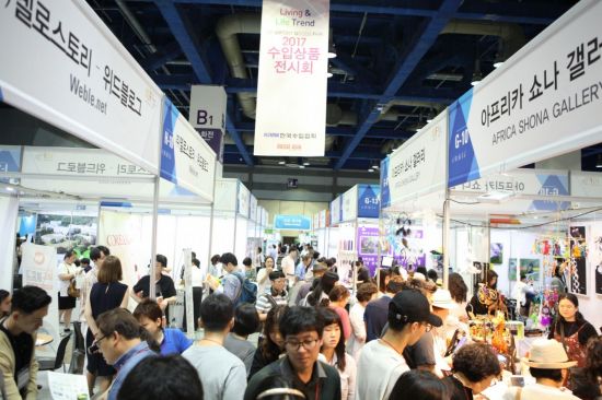 수입상품전시회, 오는 6월 코엑스서 개막…60여개국 식품·생활용품 전시