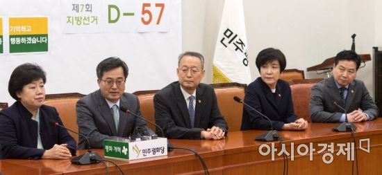 [포토] 민주평화당 찾아간 김동연 경제부총리