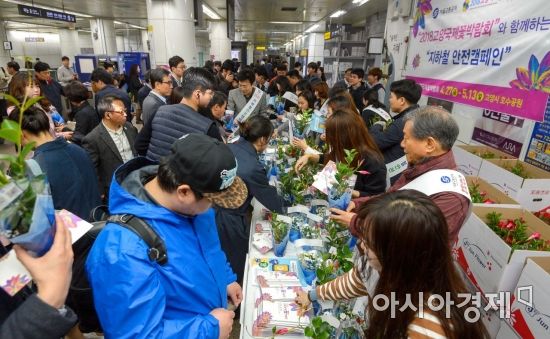 [포토] 고양국제꽃박람회와 함께하는 '지하철 안전캠페인'